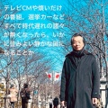 フシミ ミノル - テレビCMや煩いだけの番組、選挙カーなどすべて時代遅れの諸々が無くなったら、いかに住みやすい静かな国になることか