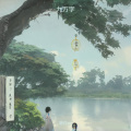 瑭珄ya - 九万字
