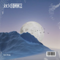 Jack Zhong - 落笔成书