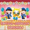 クマーバチャンネル - おさかな天国