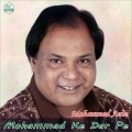 Mohammed Aziz - Mohammad Ke Dar Pe