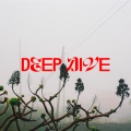 blndspot、Ivylake - Deep Dive