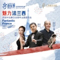 上海爱乐乐团 - SPO-Debussy-La Mer-I