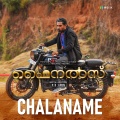 Chalaname (From 