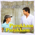 Parakkam Parakkam (From 