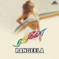 Rangeela Rangeela