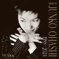 THE BEST OF 大橋純子 1988-2024 (VAP Edition)