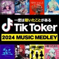 PARTY DJ'S - 深夜高速