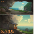 罗一贤 - 孤独な巡礼 (孤独的巡礼)