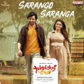 Sarango Saranga (From 