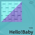 Hello! Baby‌