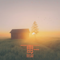 杨弘毅 - 二零三