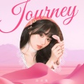 journey (入门版)