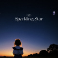 匿名的安慰 (Sparkling Star)