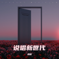 凌秋 - 重要通知