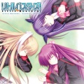 Little Busters! -Ecstacy Short Ver.- (Ecstacy Short Ver.)