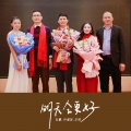 包蔓、林健雄、王萌 - 明天会更好