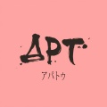 One Project - APT. (Japanese Version)