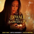 Diwali Ki Badhaiyaan