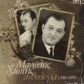 Manolis Aggelopoulos - Grammata Mou Stelnis