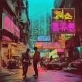HONG KONG PEEL STREET - Night Club