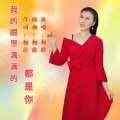 相歌 - 我的眼里满满的都是你