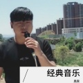 晁宾 - 亲爱的你在哪里