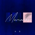 角洛 - Memories