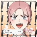 신민경 - 더 이상 만나지 말자