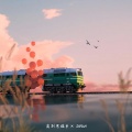 DJWH - 离别思故乡