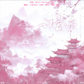 时渲、小逸AoYi - 诀爱·尽