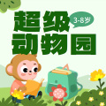圆柱文化 - 马为什么要吃夜草？