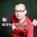 任军太 - 谁没为爱犯过傻(升调版)原唱