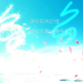 ゞ尒渔╰ル - 你说爱情啊