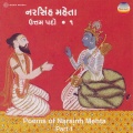 Narsinh Mehta