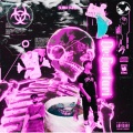 Huxley、YvngRegio - De: Gortari / Alternative Take (feat. YvngRegio)(Explicit)