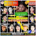 김영화 - 내장산