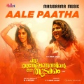 Aale Paatha (From 