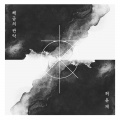 Heo Yoonjae - 관악영산회상 中 군악