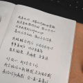 温城lan - 等你的日子不值一提