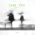 Pake. - 汽车摇