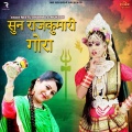 Neetu Sharma、mukesh - Sun Rajkumari Gora
