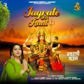 Jagrate Wali Raat