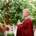 弟子求忏悔