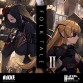Artive Sound、LEVEL NINE (LEVEL 9)、김정현 - Tepid Apple Ade
