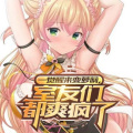 德某人 - 051 第二个mp3