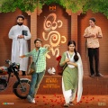 Oshana (Original Motion Picture Soundtrack)