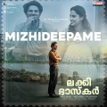 Mizhideepame (From 