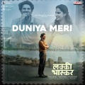 Duniya Meri (From 