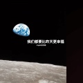 AEC - 我们都要比昨天更幸福 (Angle电吉他版)